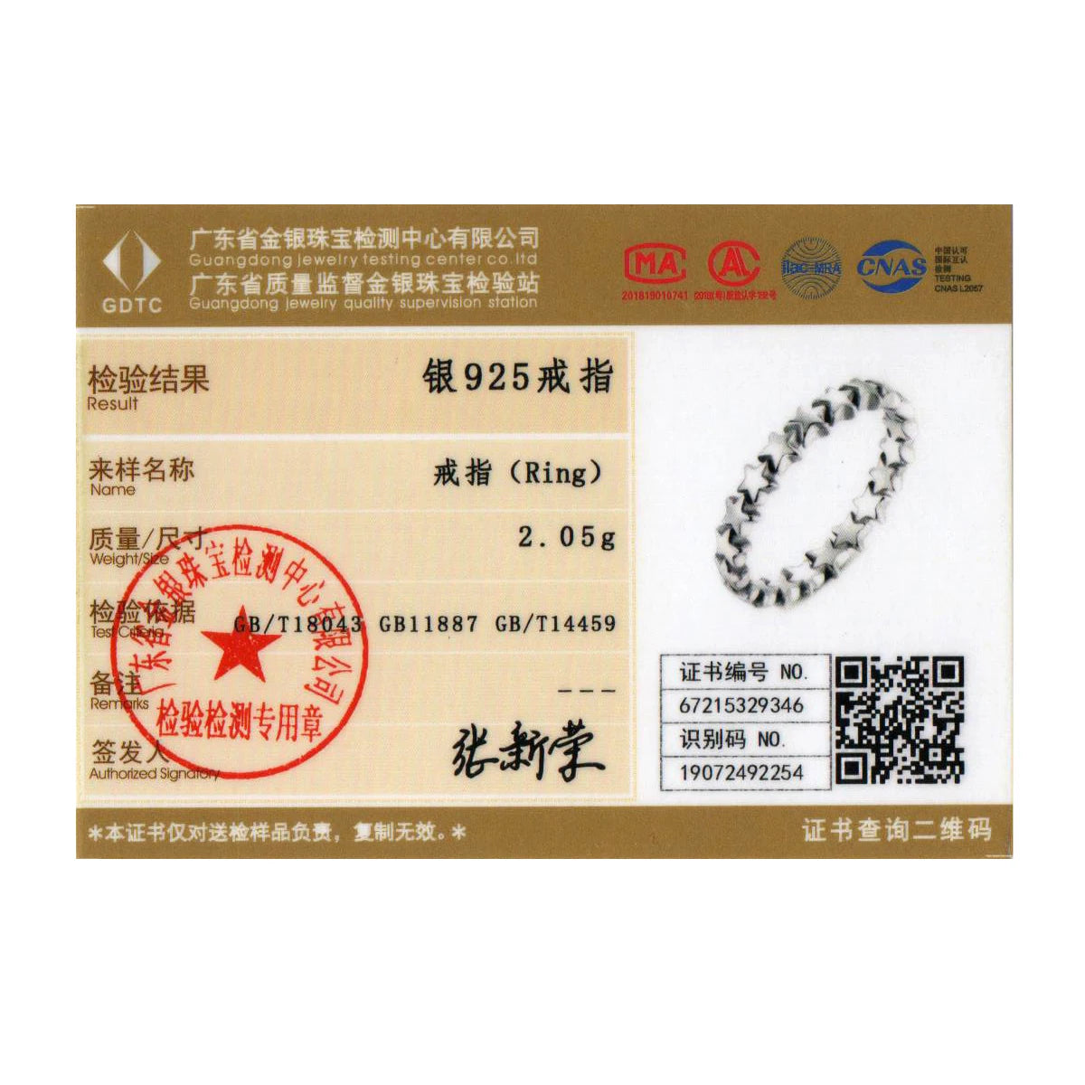 925 Sterling Silver Star Stackable Ring